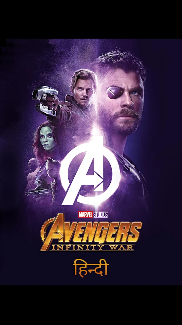 Infinity War